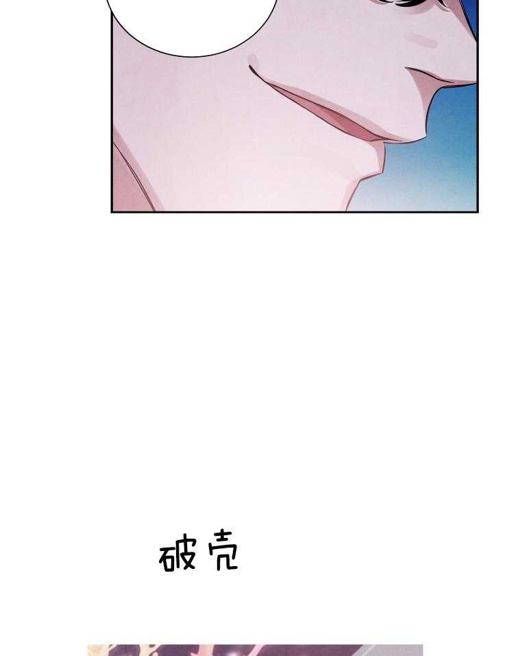 《珊瑚食者》漫画最新章节第14话 14_喜欢才特别免费下拉式在线观看章节第【18】张图片