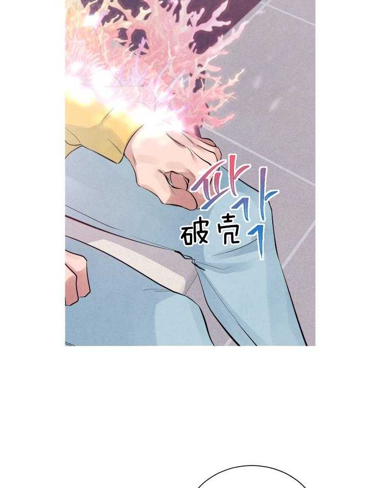 《珊瑚食者》漫画最新章节第14话 14_喜欢才特别免费下拉式在线观看章节第【17】张图片