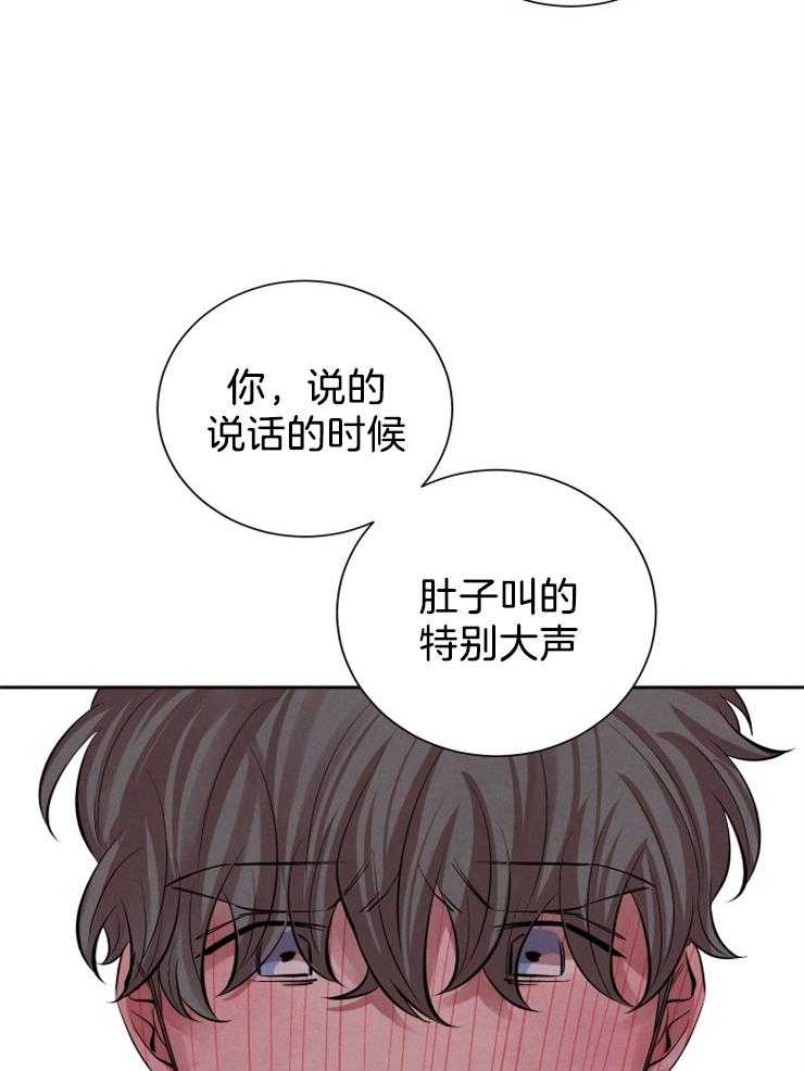 《珊瑚食者》漫画最新章节第15话 15_吃完饭再走？免费下拉式在线观看章节第【25】张图片