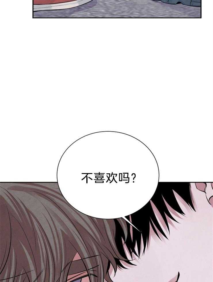 《珊瑚食者》漫画最新章节第17话 你怎么在这儿免费下拉式在线观看章节第【18】张图片