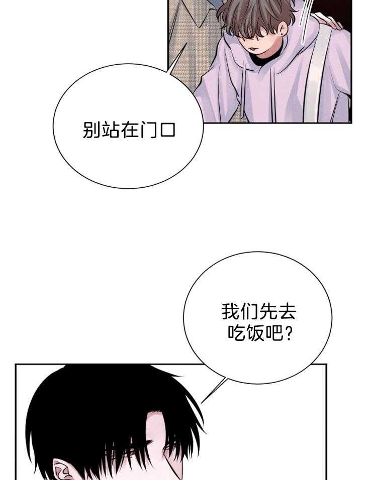 《珊瑚食者》漫画最新章节第18话 我喜欢你免费下拉式在线观看章节第【35】张图片