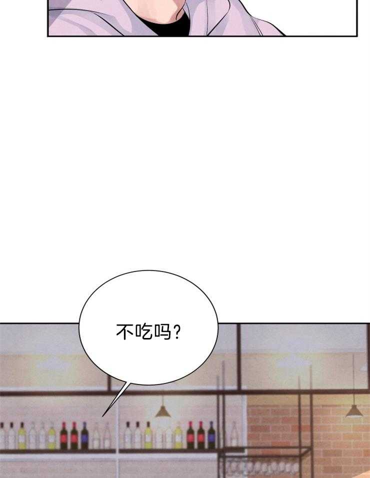 《珊瑚食者》漫画最新章节第18话 我喜欢你免费下拉式在线观看章节第【27】张图片