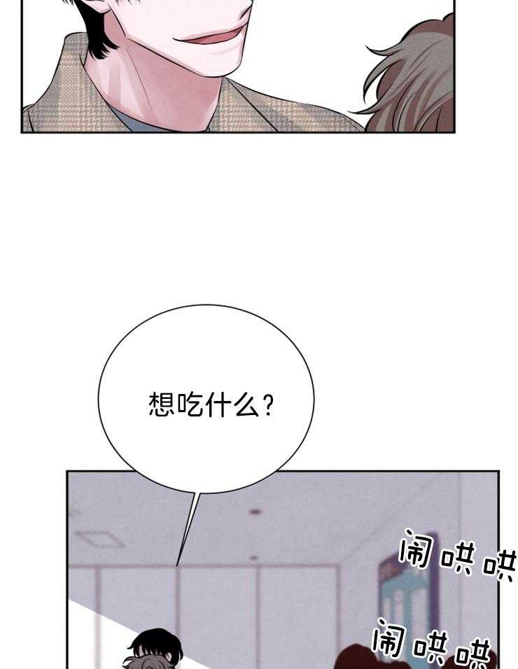 《珊瑚食者》漫画最新章节第18话 我喜欢你免费下拉式在线观看章节第【34】张图片