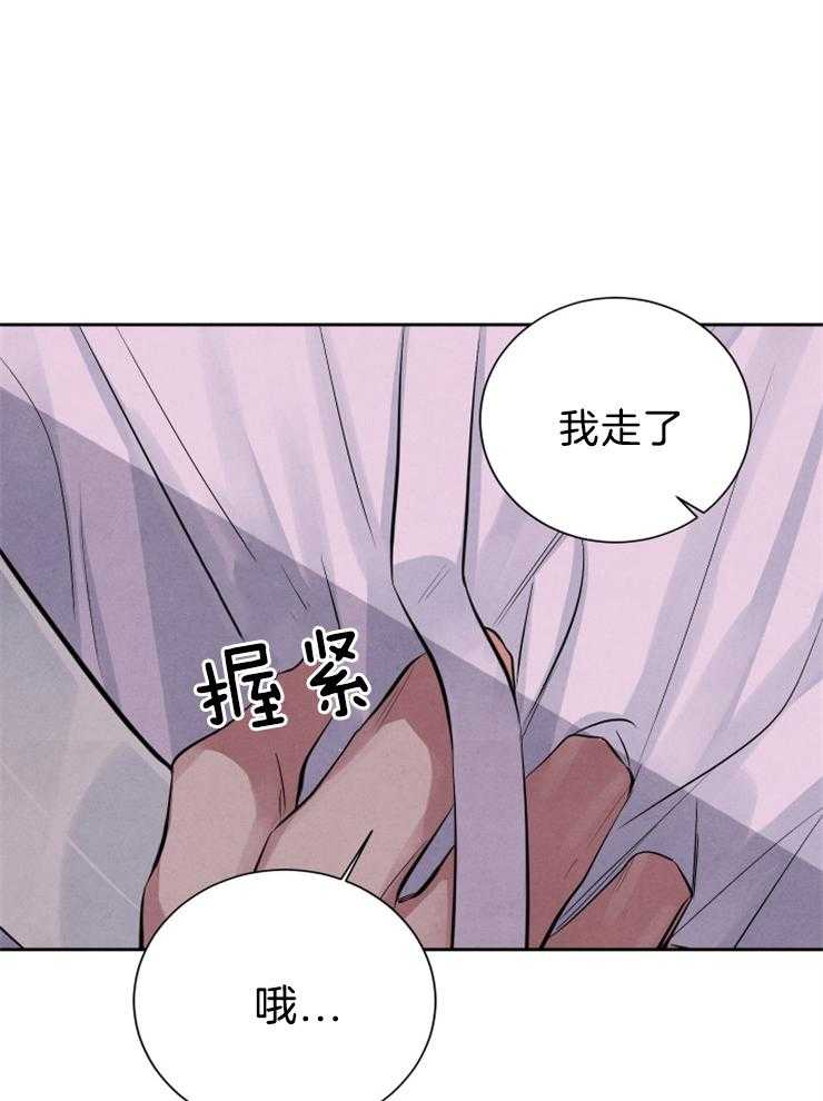 《珊瑚食者》漫画最新章节第19话 都来了免费下拉式在线观看章节第【15】张图片