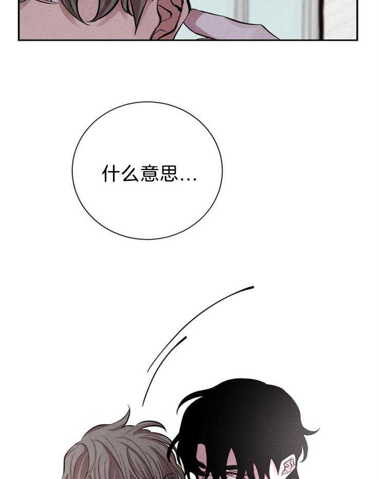 《珊瑚食者》漫画最新章节第19话 都来了免费下拉式在线观看章节第【6】张图片