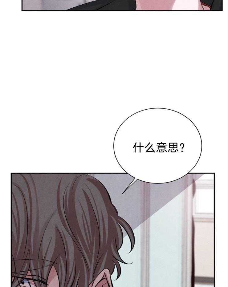 《珊瑚食者》漫画最新章节第19话 都来了免费下拉式在线观看章节第【7】张图片