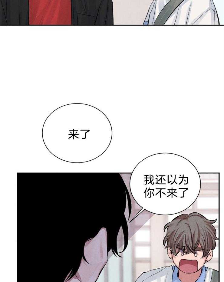 《珊瑚食者》漫画最新章节第19话 都来了免费下拉式在线观看章节第【10】张图片