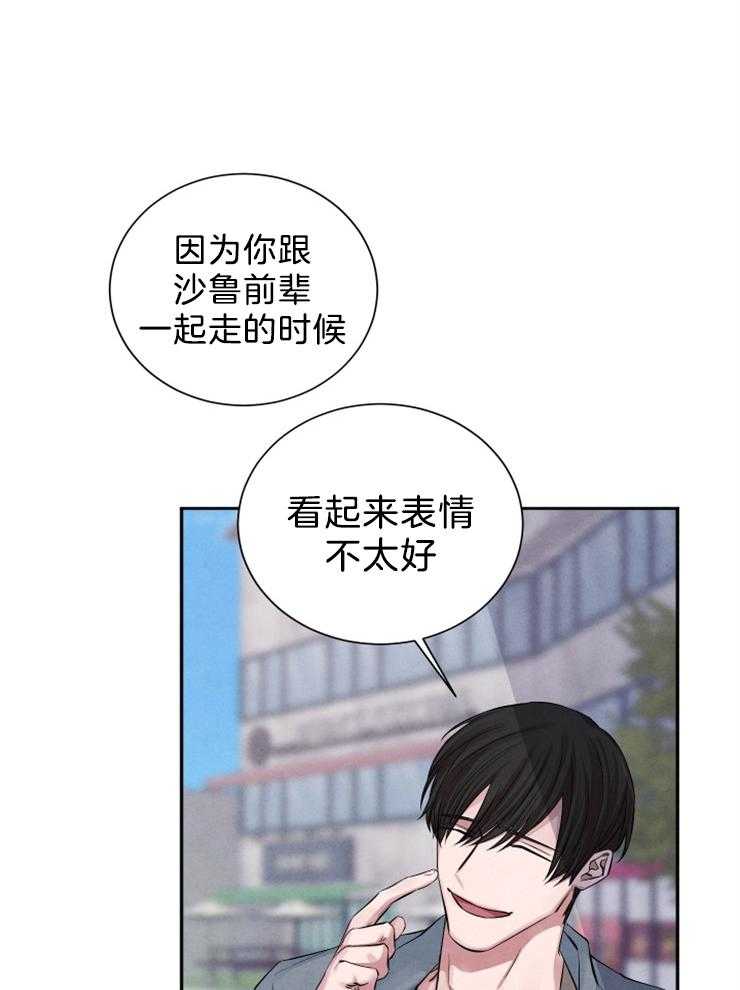 《珊瑚食者》漫画最新章节第19话 都来了免费下拉式在线观看章节第【25】张图片