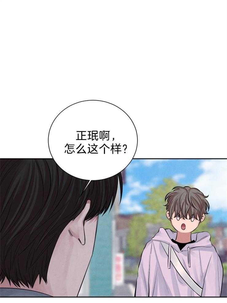 《珊瑚食者》漫画最新章节第19话 都来了免费下拉式在线观看章节第【30】张图片