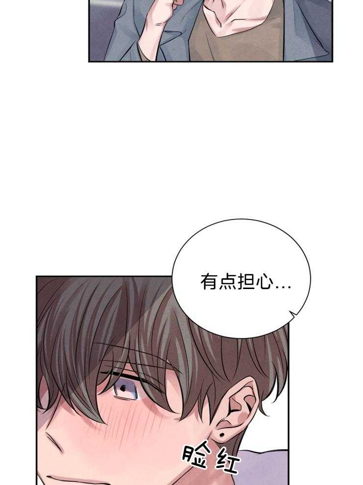 《珊瑚食者》漫画最新章节第19话 都来了免费下拉式在线观看章节第【24】张图片