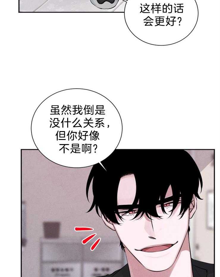 《珊瑚食者》漫画最新章节第19话 都来了免费下拉式在线观看章节第【8】张图片