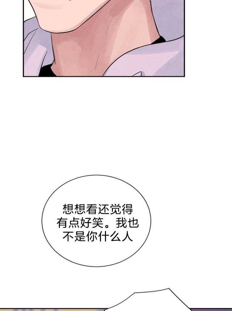 《珊瑚食者》漫画最新章节第19话 都来了免费下拉式在线观看章节第【23】张图片