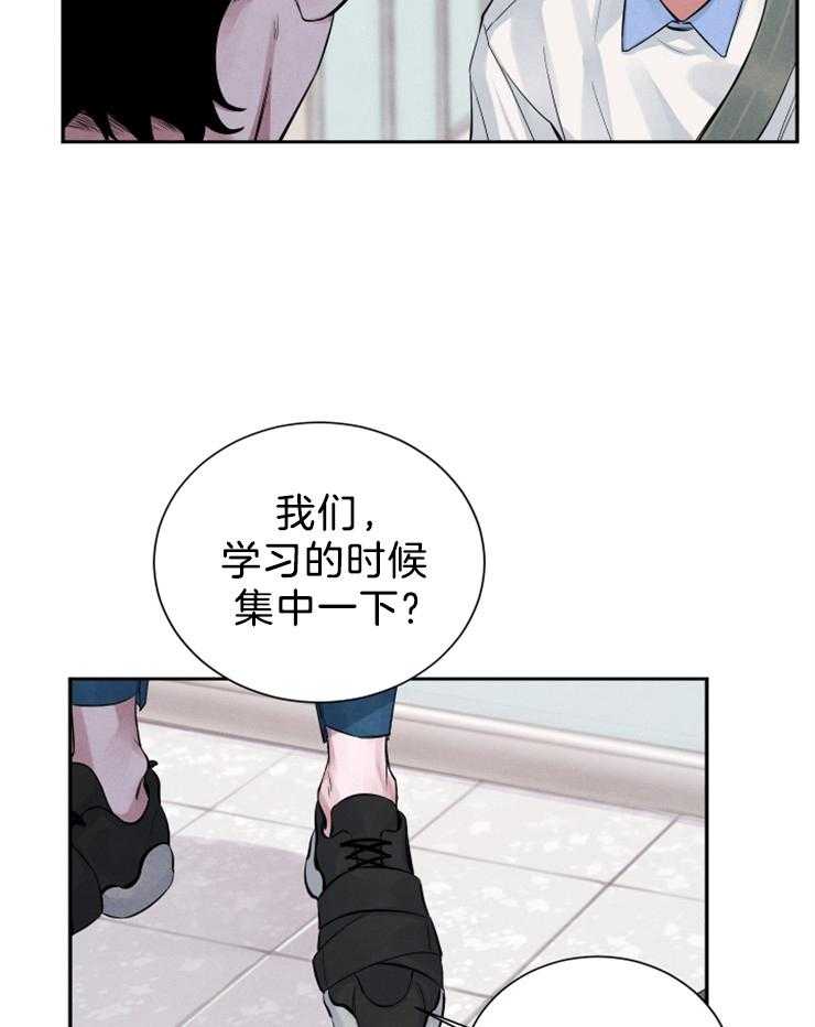 《珊瑚食者》漫画最新章节第19话 都来了免费下拉式在线观看章节第【9】张图片