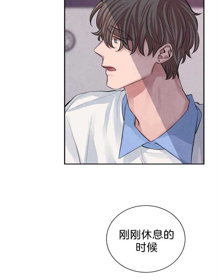 《珊瑚食者》漫画最新章节第21话 我是在帮你免费下拉式在线观看章节第【3】张图片