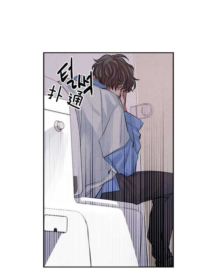 《珊瑚食者》漫画最新章节第21话 我是在帮你免费下拉式在线观看章节第【14】张图片