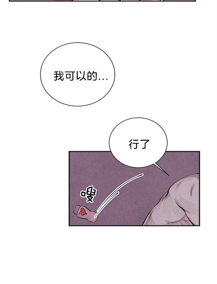 《珊瑚食者》漫画最新章节第22话 从来没有过免费下拉式在线观看章节第【17】张图片