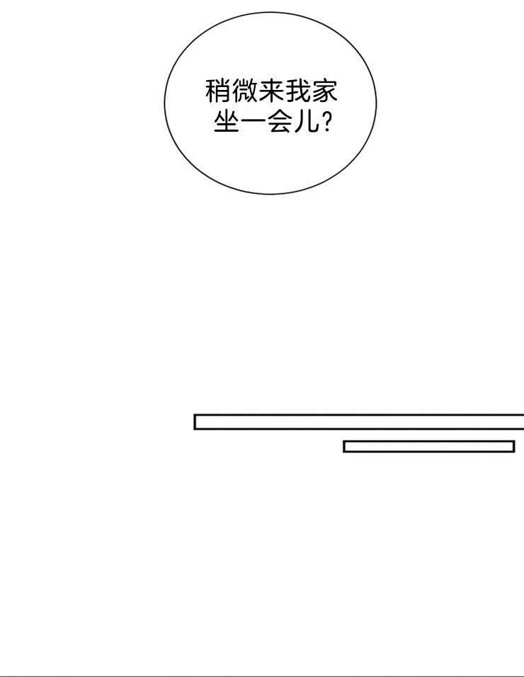 《珊瑚食者》漫画最新章节第23话 我教你？免费下拉式在线观看章节第【14】张图片