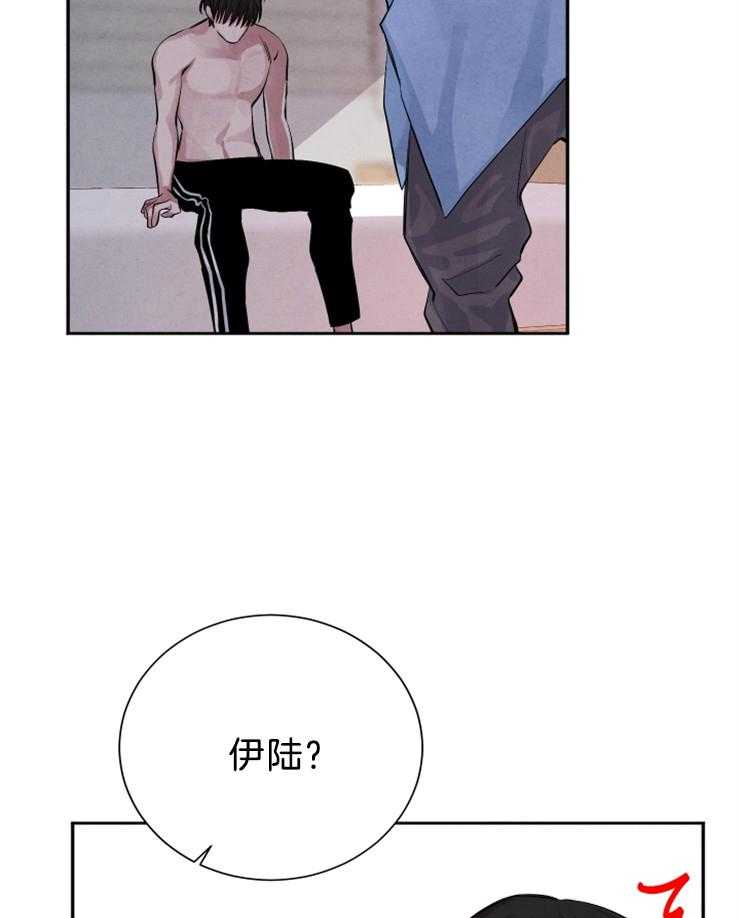 《珊瑚食者》漫画最新章节第23话 我教你？免费下拉式在线观看章节第【39】张图片