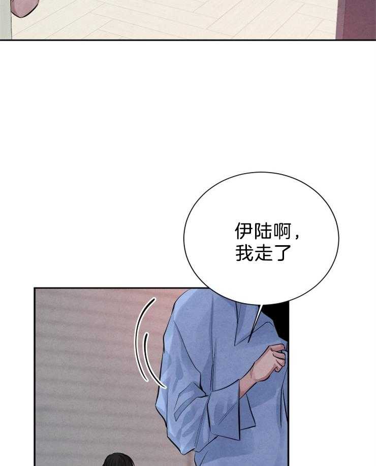 《珊瑚食者》漫画最新章节第23话 我教你？免费下拉式在线观看章节第【40】张图片