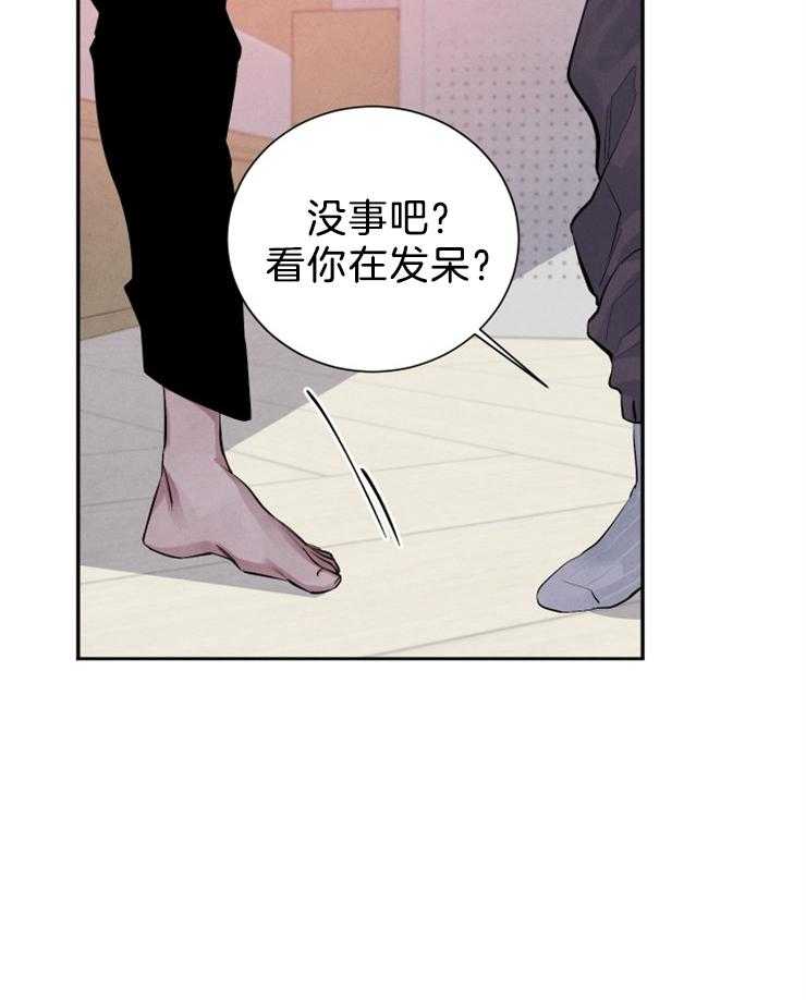 《珊瑚食者》漫画最新章节第23话 我教你？免费下拉式在线观看章节第【37】张图片