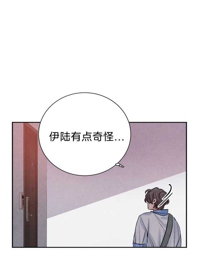 《珊瑚食者》漫画最新章节第23话 我教你？免费下拉式在线观看章节第【30】张图片