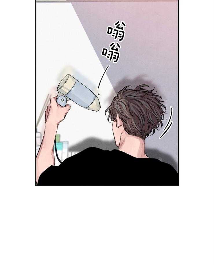 《珊瑚食者》漫画最新章节第23话 我教你？免费下拉式在线观看章节第【42】张图片