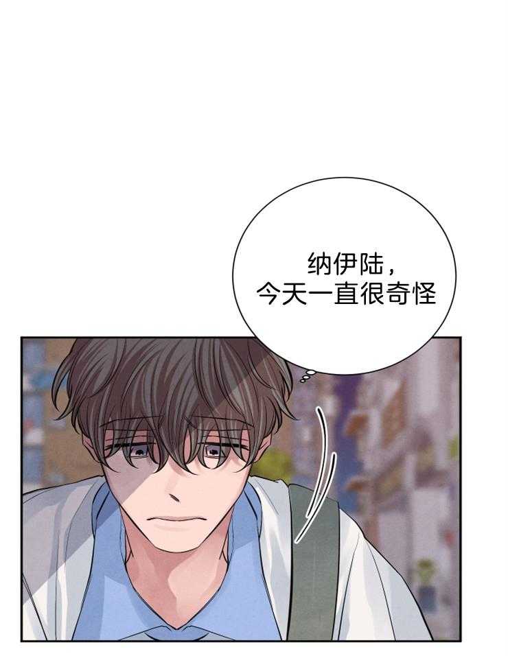 《珊瑚食者》漫画最新章节第23话 我教你？免费下拉式在线观看章节第【26】张图片