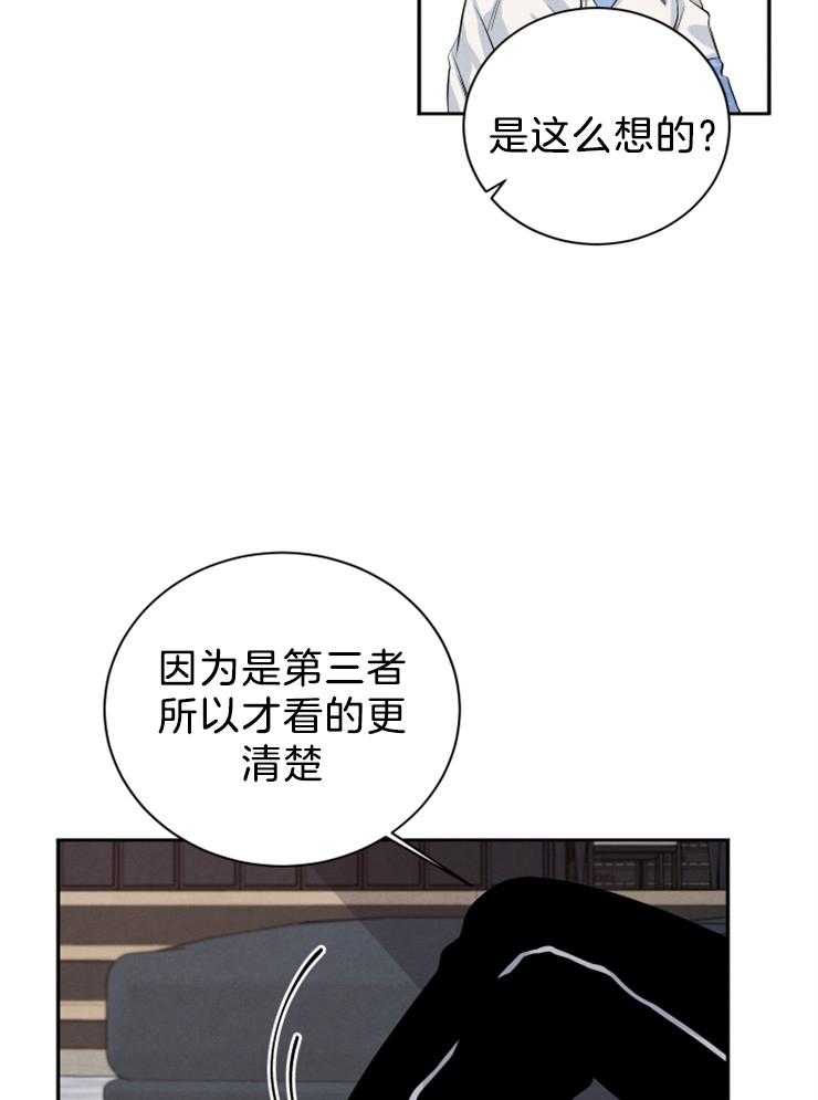 《珊瑚食者》漫画最新章节第24话 他喜欢你免费下拉式在线观看章节第【30】张图片