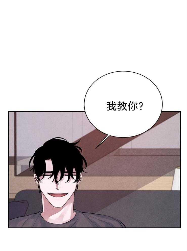 《珊瑚食者》漫画最新章节第24话 他喜欢你免费下拉式在线观看章节第【33】张图片