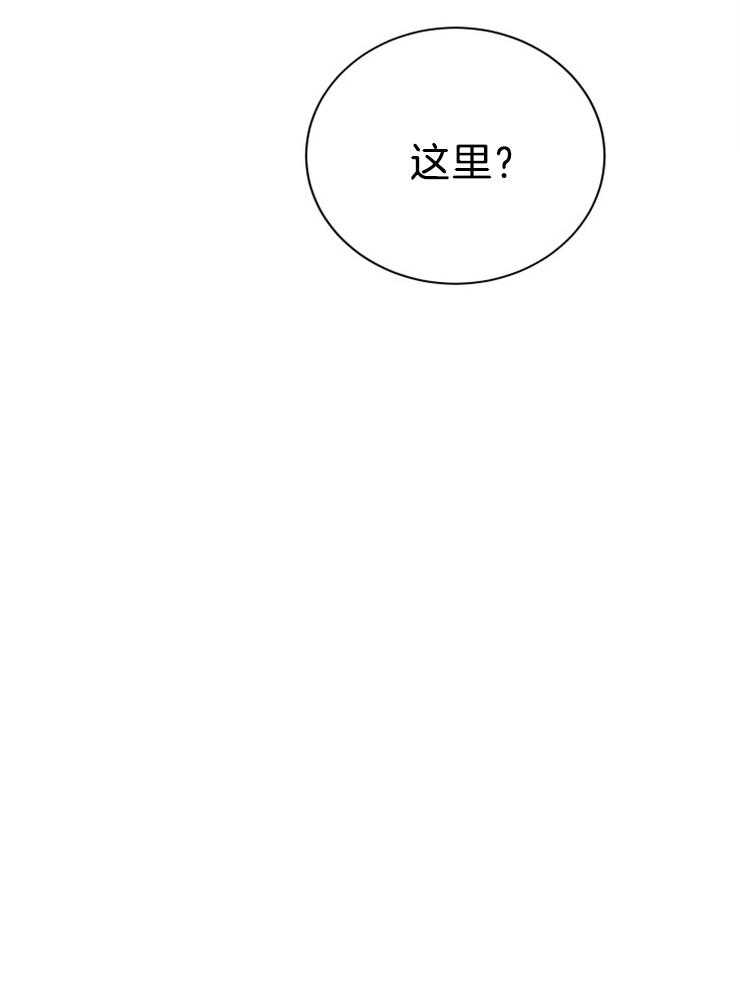 《珊瑚食者》漫画最新章节第25话 是这样吗？免费下拉式在线观看章节第【1】张图片