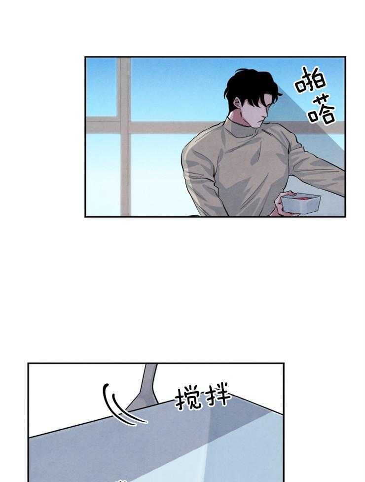 《珊瑚食者》漫画最新章节第28话 躲着我免费下拉式在线观看章节第【28】张图片