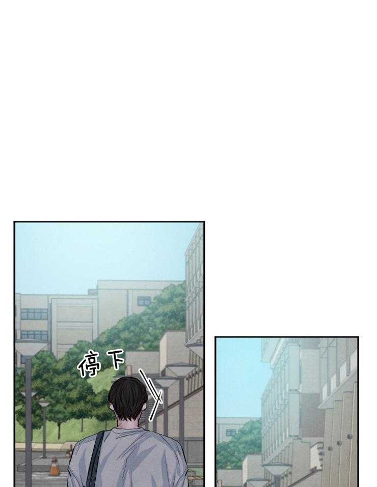 《珊瑚食者》漫画最新章节第28话 躲着我免费下拉式在线观看章节第【9】张图片