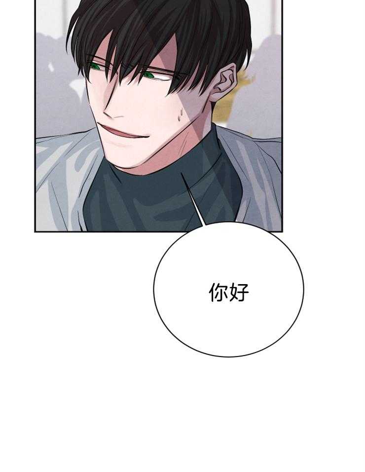 《珊瑚食者》漫画最新章节第28话 躲着我免费下拉式在线观看章节第【3】张图片