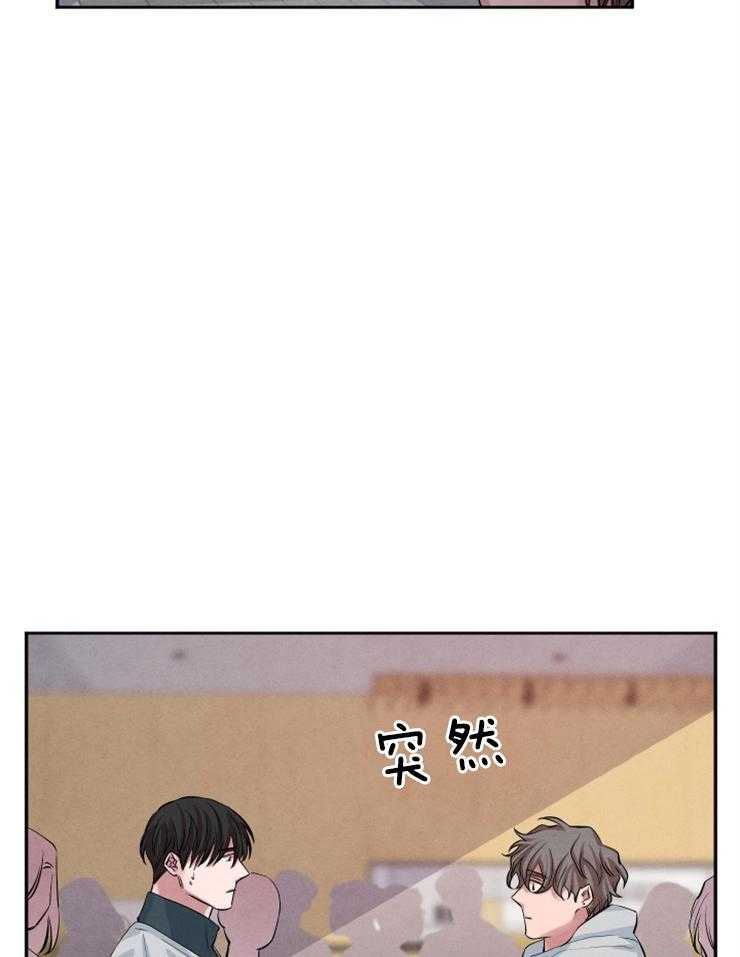 《珊瑚食者》漫画最新章节第28话 躲着我免费下拉式在线观看章节第【6】张图片