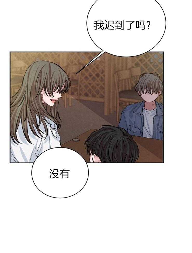 《珊瑚食者》漫画最新章节第30话 女朋友免费下拉式在线观看章节第【37】张图片