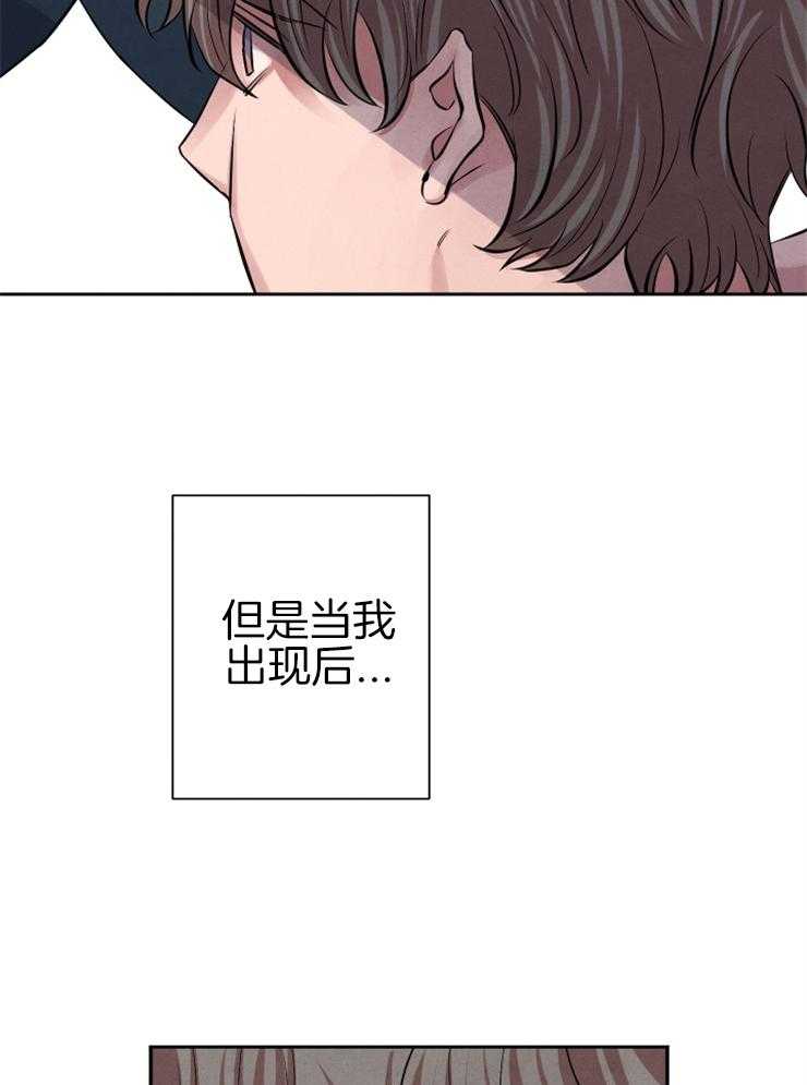 《珊瑚食者》漫画最新章节第31话 伪善者免费下拉式在线观看章节第【24】张图片