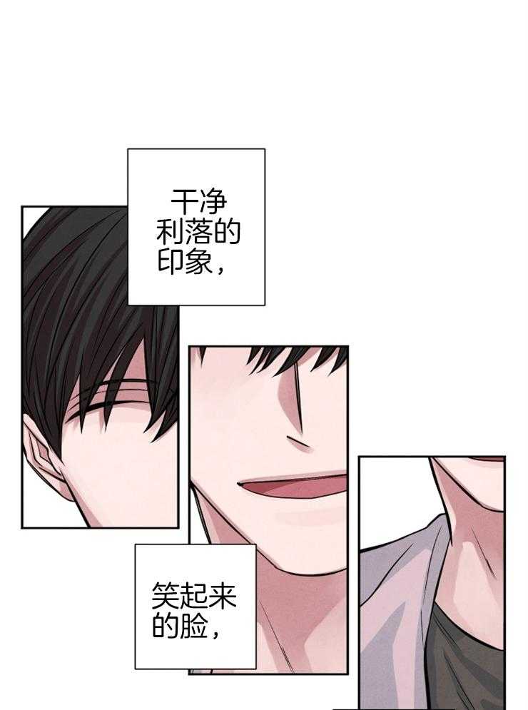 《珊瑚食者》漫画最新章节第31话 伪善者免费下拉式在线观看章节第【17】张图片