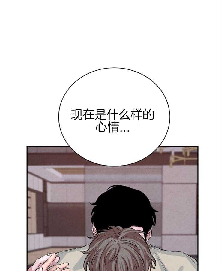 《珊瑚食者》漫画最新章节第32话 希望破碎免费下拉式在线观看章节第【10】张图片