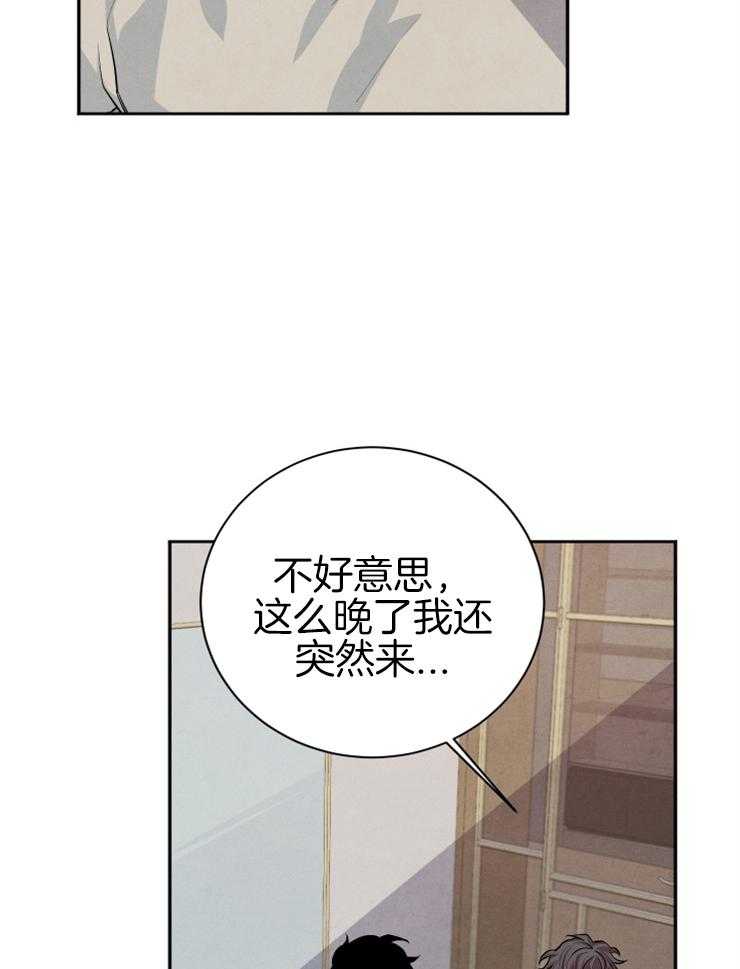 《珊瑚食者》漫画最新章节第32话 希望破碎免费下拉式在线观看章节第【30】张图片