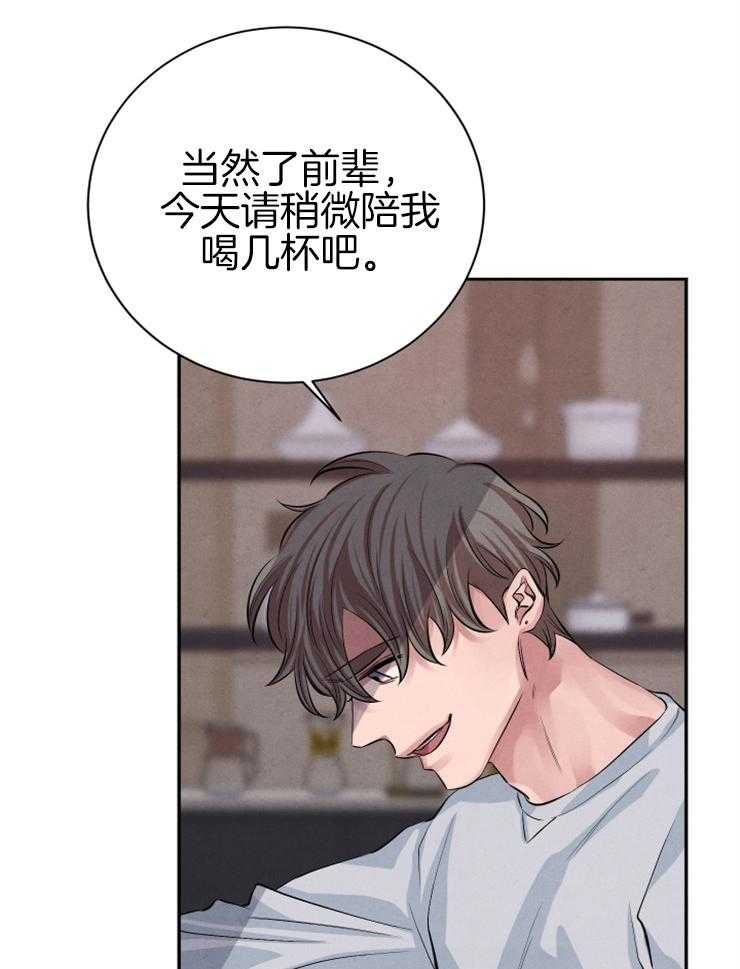 《珊瑚食者》漫画最新章节第32话 希望破碎免费下拉式在线观看章节第【19】张图片