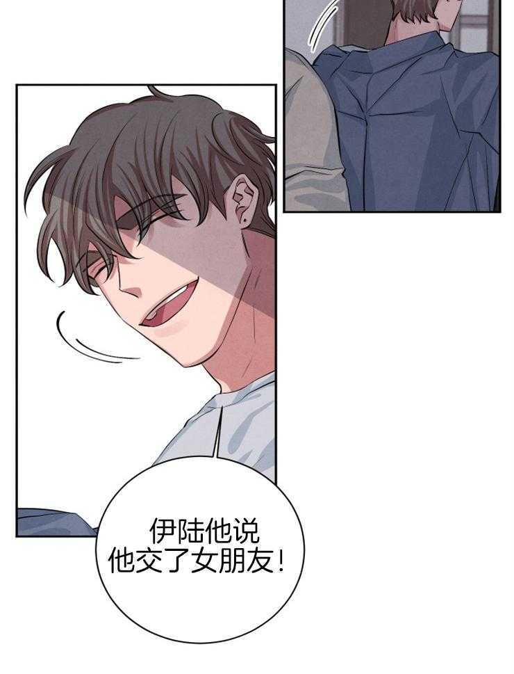 《珊瑚食者》漫画最新章节第32话 希望破碎免费下拉式在线观看章节第【25】张图片