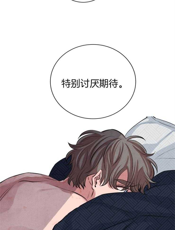 《珊瑚食者》漫画最新章节第34话 快乐到死免费下拉式在线观看章节第【8】张图片