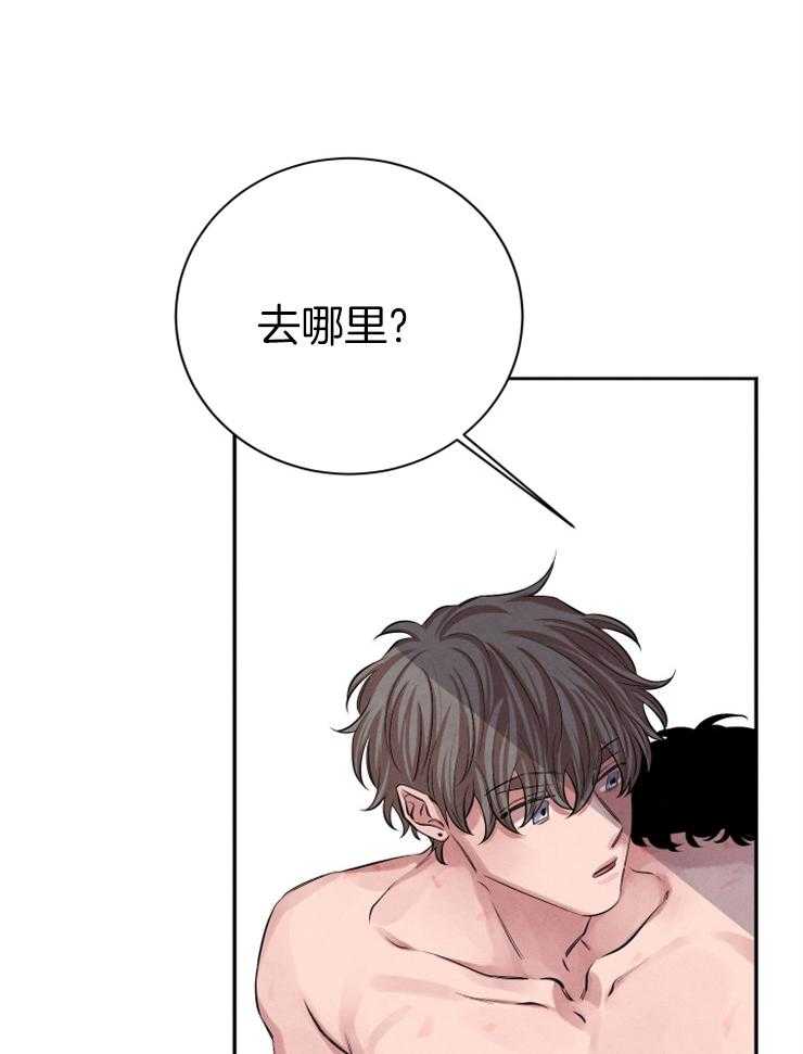 《珊瑚食者》漫画最新章节第34话 快乐到死免费下拉式在线观看章节第【19】张图片