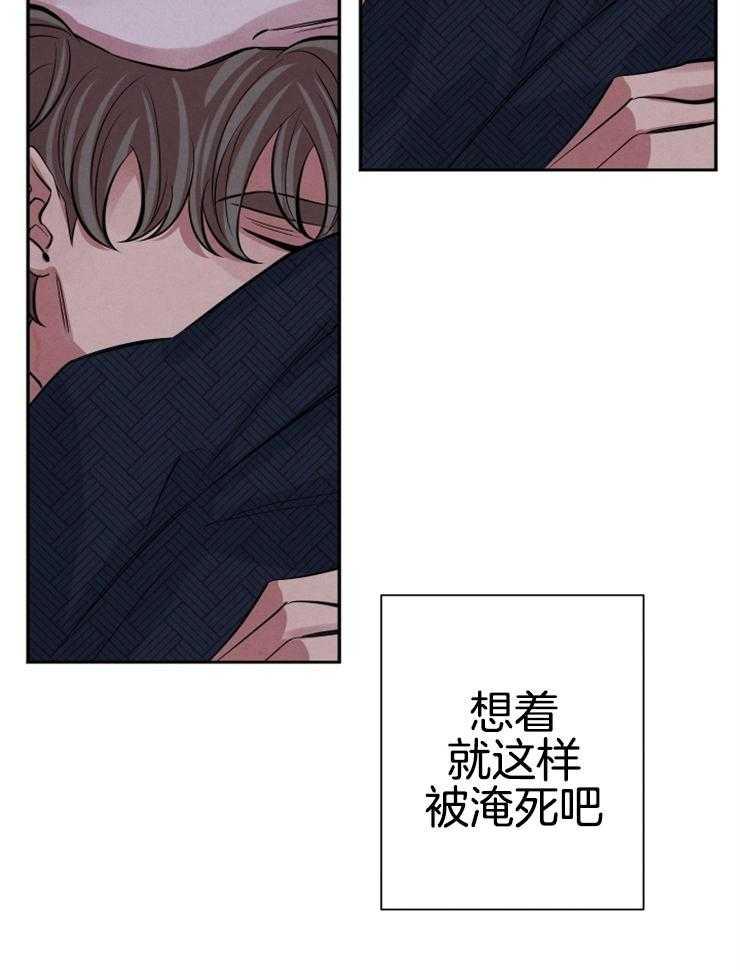 《珊瑚食者》漫画最新章节第34话 快乐到死免费下拉式在线观看章节第【2】张图片