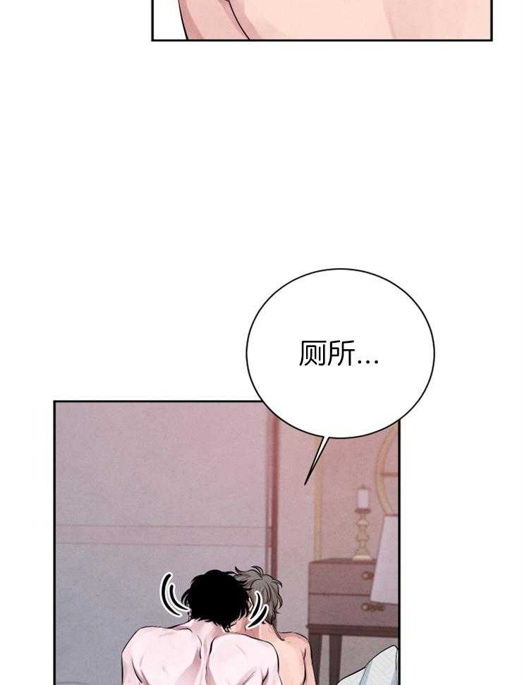 《珊瑚食者》漫画最新章节第34话 快乐到死免费下拉式在线观看章节第【18】张图片