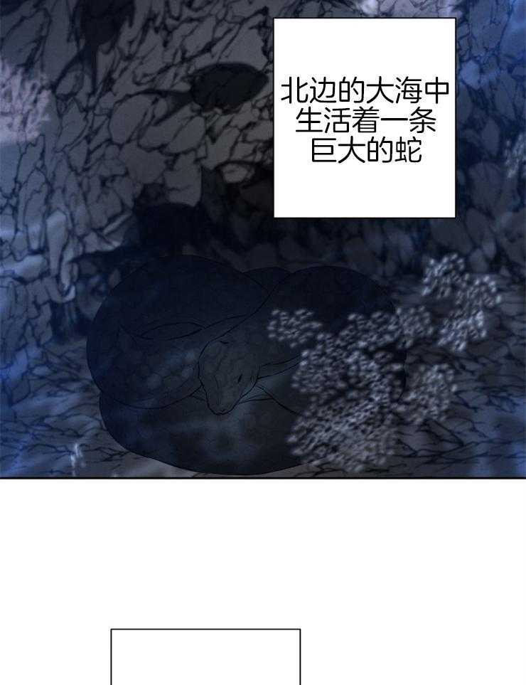 《珊瑚食者》漫画最新章节第36话 你很特别免费下拉式在线观看章节第【24】张图片