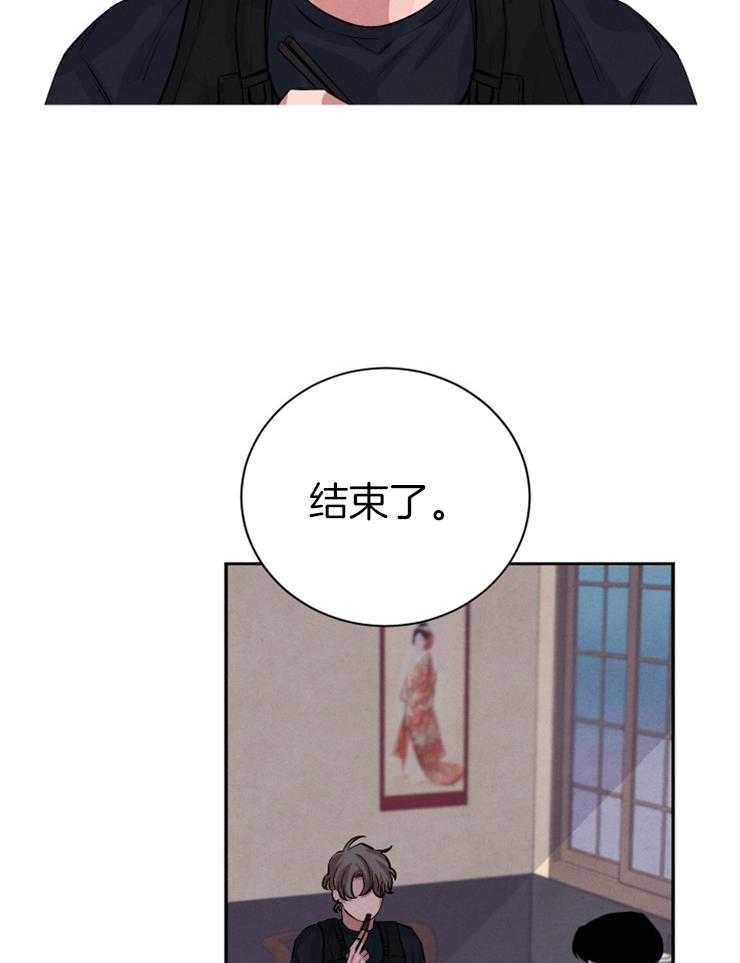 《珊瑚食者》漫画最新章节第36话 你很特别免费下拉式在线观看章节第【16】张图片