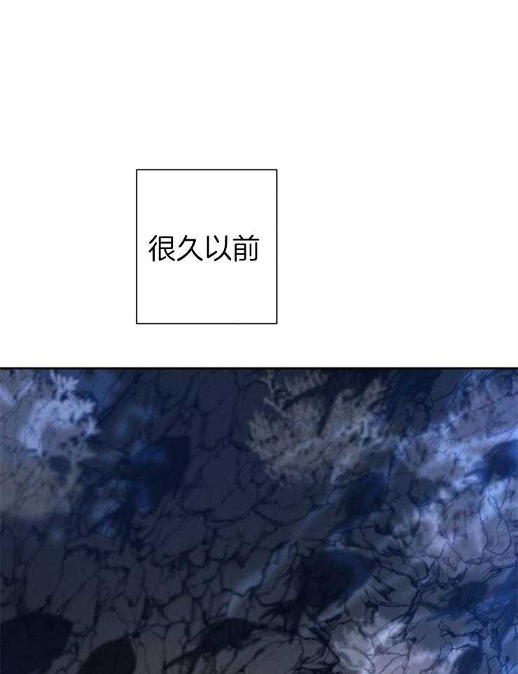 《珊瑚食者》漫画最新章节第36话 你很特别免费下拉式在线观看章节第【25】张图片