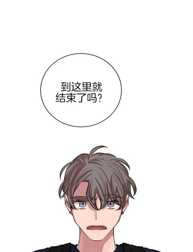 《珊瑚食者》漫画最新章节第36话 你很特别免费下拉式在线观看章节第【17】张图片