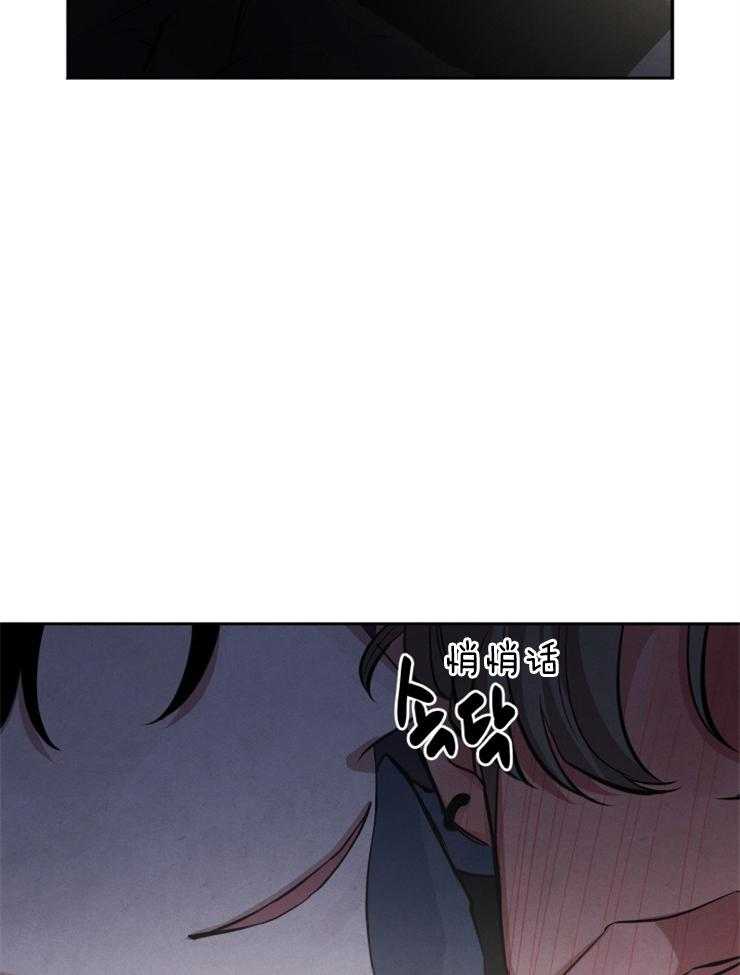 《珊瑚食者》漫画最新章节第38话 这不是约会吗免费下拉式在线观看章节第【2】张图片